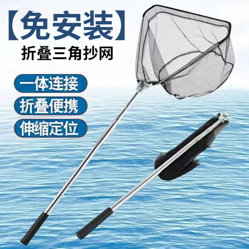 三角折叠抄网可伸缩抄网杆网头全套捞鱼网兜不锈钢可折叠抄网