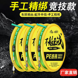 强拉力主线组无损原丝 鱼线线组成品主线绑好台钓钓鱼线套装
