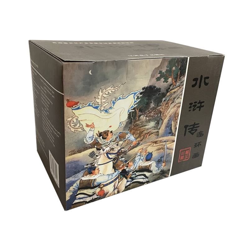 水浒传 藏汉对照 连环画小人书 共26册