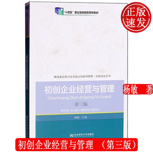 全新正版