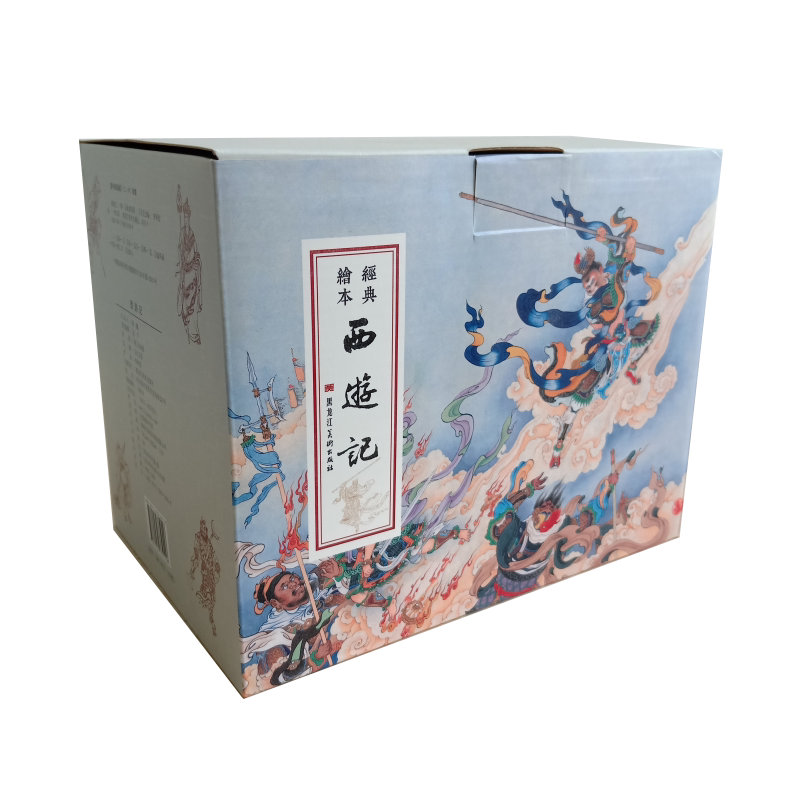 九轩 西游记 50开平装书店版全套40册 李云中 李翔 等绘 黑龙江美术出版社