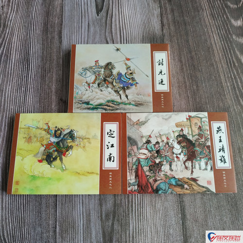 全新正版