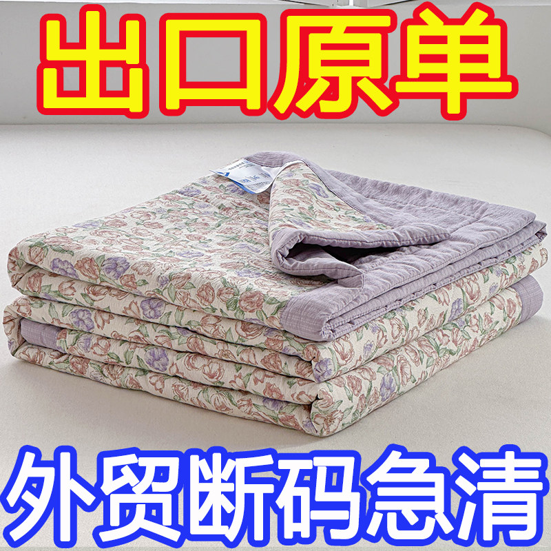 外贸断码100%新疆棉花被全棉花夏凉被纯棉花空调被可机洗夏被薄被,床上用品,棉花被,淘宝优惠券,粉丝福利购,淘宝优惠卷