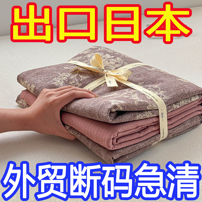 外贸日本原单100%原麻亚麻A类床上四件套加厚被套床单三件套复古