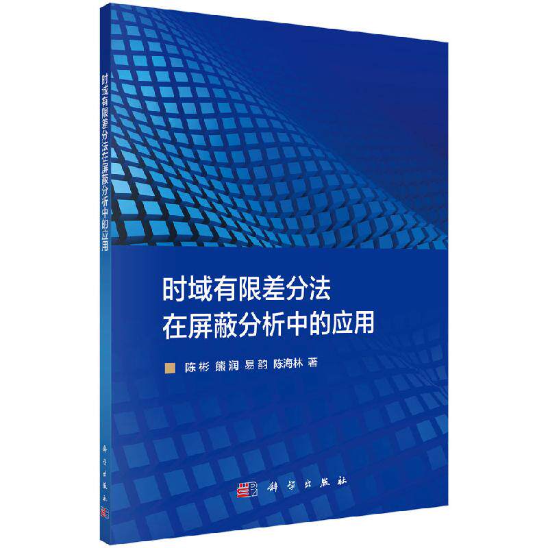 正版书籍 放心购支持七天无理由