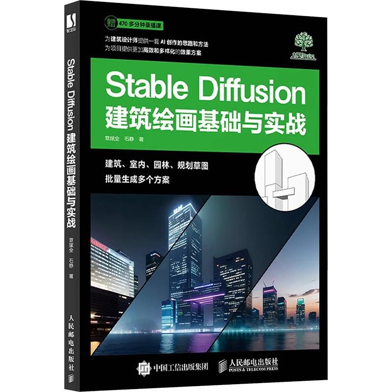 正版书籍放心购 支持七天无理由