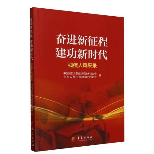 正版书籍放心购 支持七天无理由