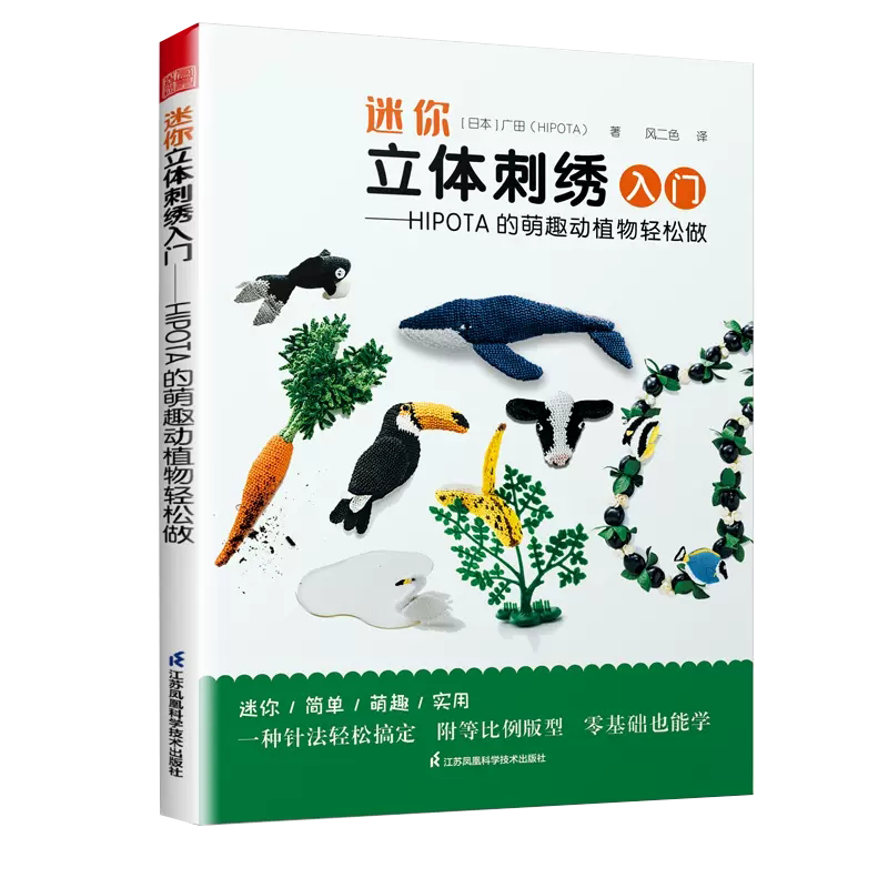 正版书籍 放心购支持七天无理由