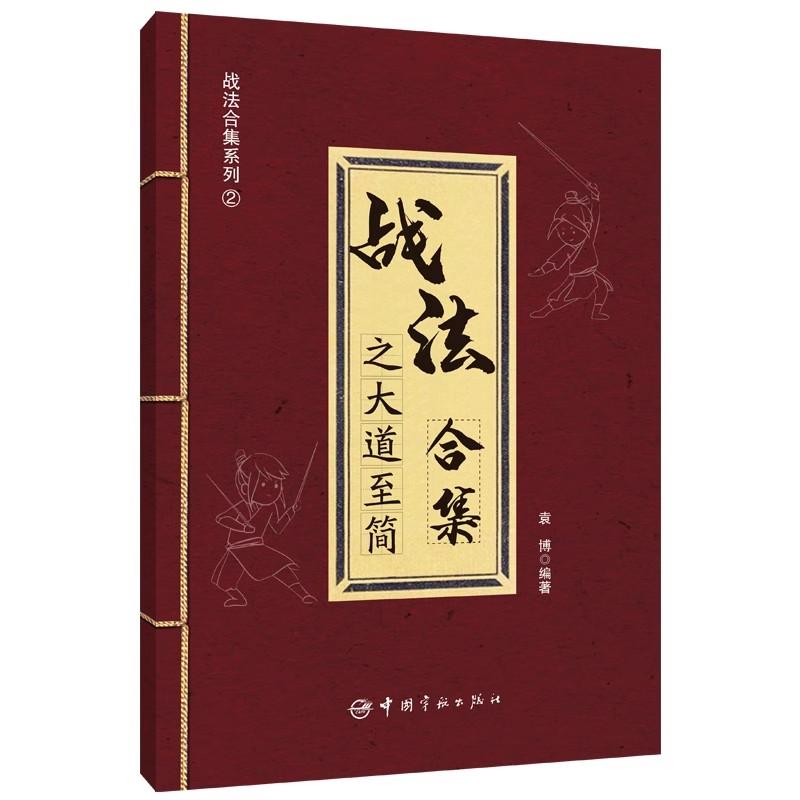 正版书籍放心购 支持七天无理由