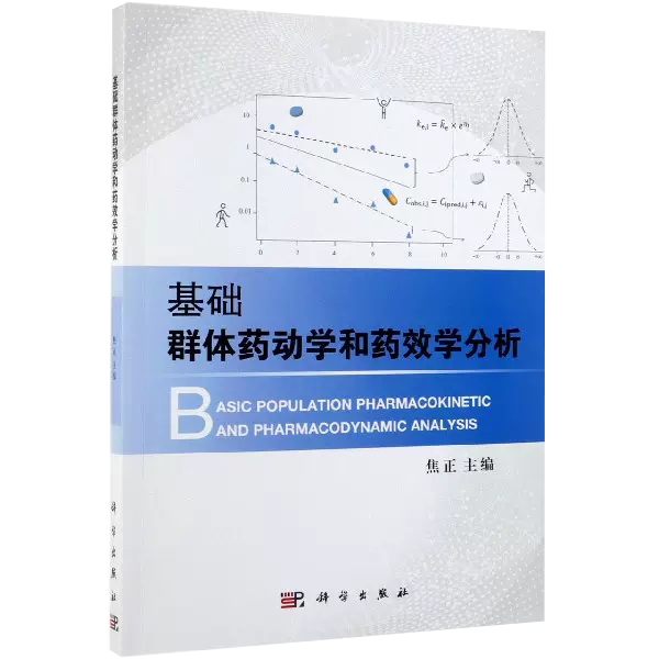 正版书籍 放心购支持七天无理由