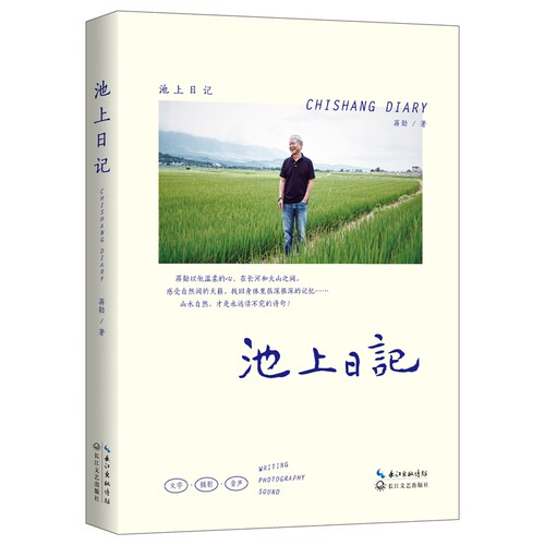 池上美纱质量怎么样 池上美纱口碑怎么样 小麦优选