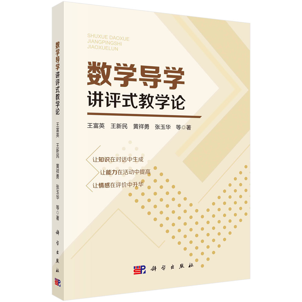 正版书籍 放心购支持七天无理由
