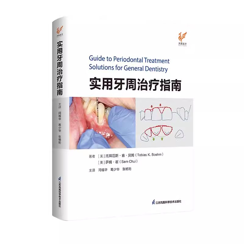 正版书籍 放心购支持七天无理由