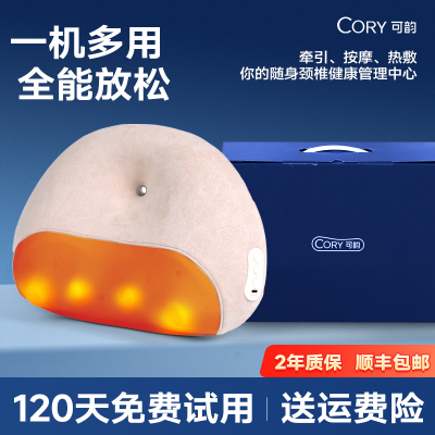 多功能颈椎按摩器全自动揉捏热敷
