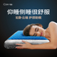CORY 可韵枕头护颈椎助睡眠枕芯家用记忆棉护颈枕睡觉专用凝胶枕