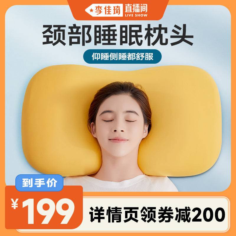 30天免费试用，仰睡侧睡趴睡都舒服