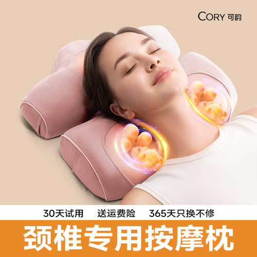 颈椎专用按摩枕全身疏通经络