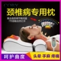 Sửa chữa gối cổ tử cung Túi Fugui đặc biệt điều chỉnh lực kéo nóng nén trị liệu gối điện massage điều dưỡng cổ tử cung gối - Gối gối tre
