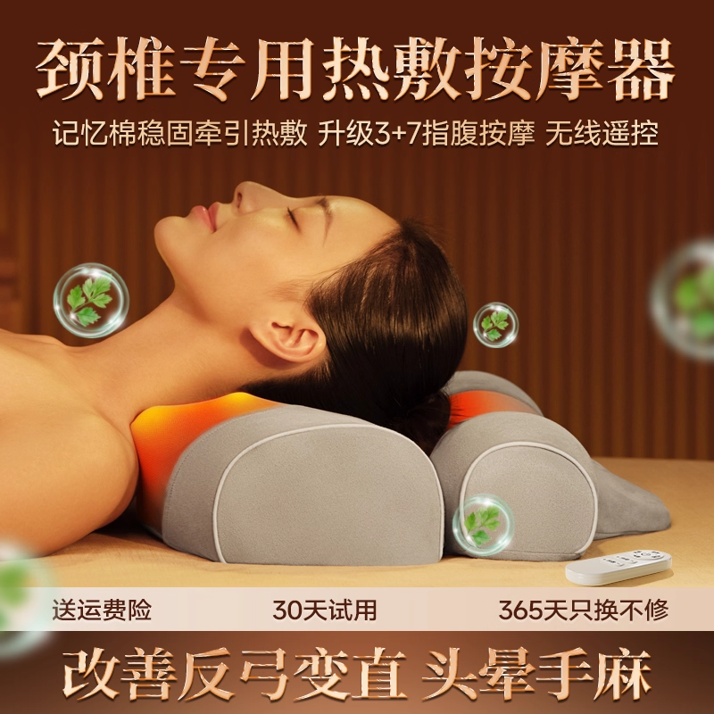 颈椎按摩器家用电动按摩枕腰部背部多功能枕头肩颈脖子脊椎按摩仪