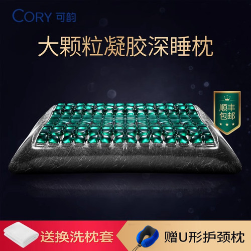 单人保健修复助睡眠记忆棉护颈枕