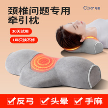 颈椎枕修复睡觉专用艾草加热圆柱枕头护颈椎助睡眠牵引劲椎护颈枕