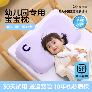 儿童枕头幼儿园专用3到6岁以上幼婴儿硅胶枕宝宝1 4一5三岁枕芯