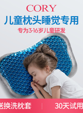 儿童枕头2到3-4-6岁以上宝宝枕头四季通用睡觉专用护颈枕学生枕芯