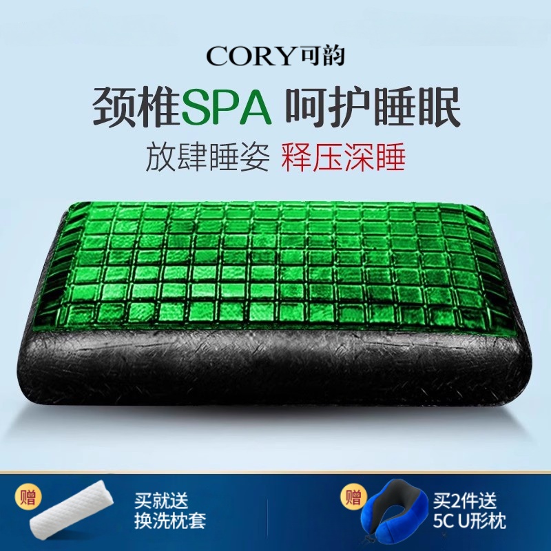 【深睡大师】悬浮睡感护颈助睡眠