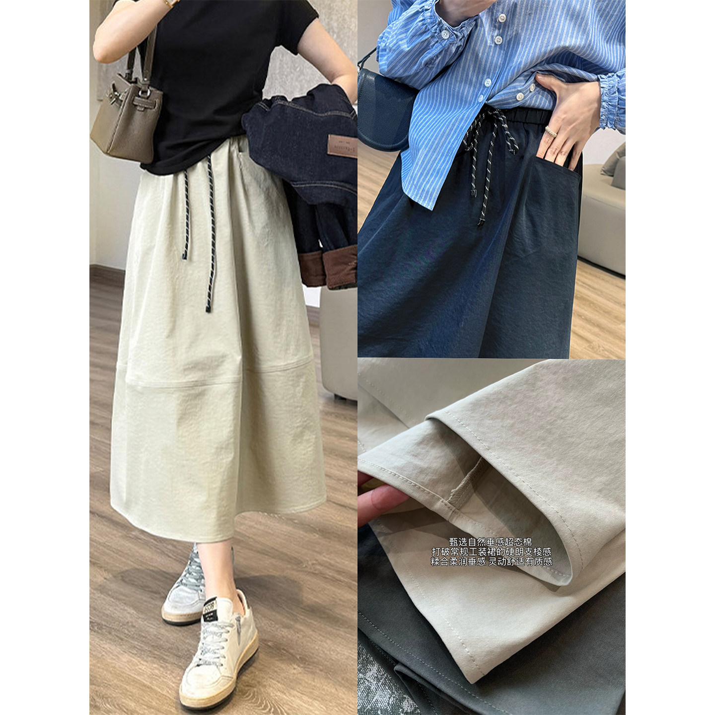 大口袋抽绳工装裙女夏季轻盈中长款A字裙大码抗皱显瘦休闲半身裙