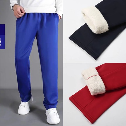 加厚藏蓝色羊羔绒校服裤红色冬季加绒保暖校裤男女加肥加大运动裤