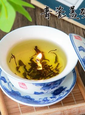 【青瓷盖碗】茶杯茶叶青花瓷红白茶小众香薰蜡烛家居礼盒装伴手礼