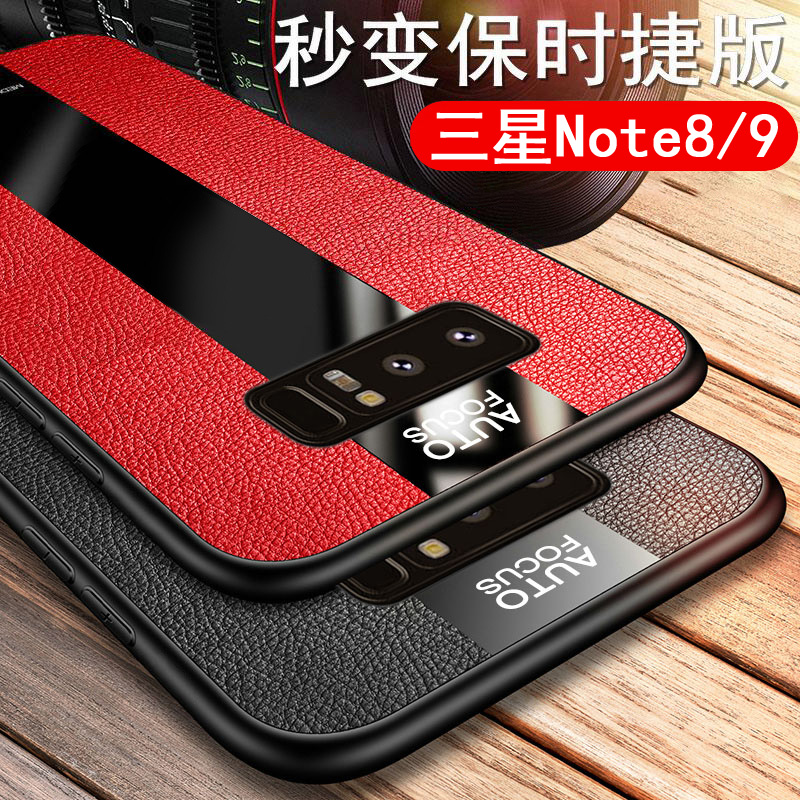 ÈýÐÇnote9ÊÖ»ú¿Çnote8²£Á§Æ¤Ì×n9600±£»¤n9500Íâ¿ÇÈ«°ü·Àˤnt9³¬±¡galaxy¹è½ºnoto9ÄÐn8Å®³±n9¸öÐÔ´´Òânoto8