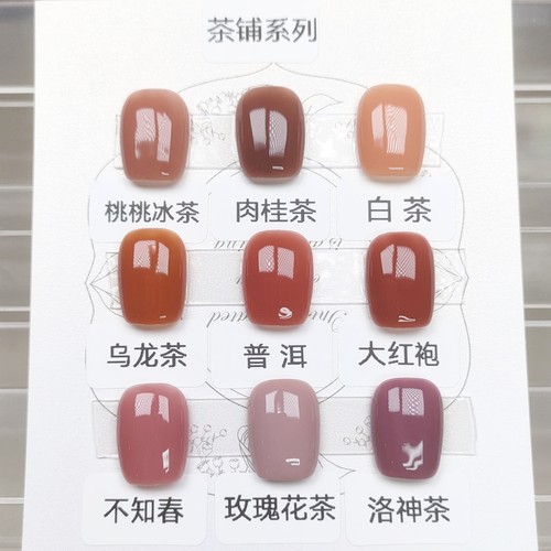 茶铺系列定制手工穿戴甲自选颜色甲型尺码高级感短甲红色穿戴甲
