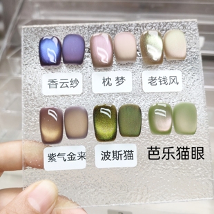 高级纯色猫眼手工穿戴甲定制12种甲型可选亮面磨砂