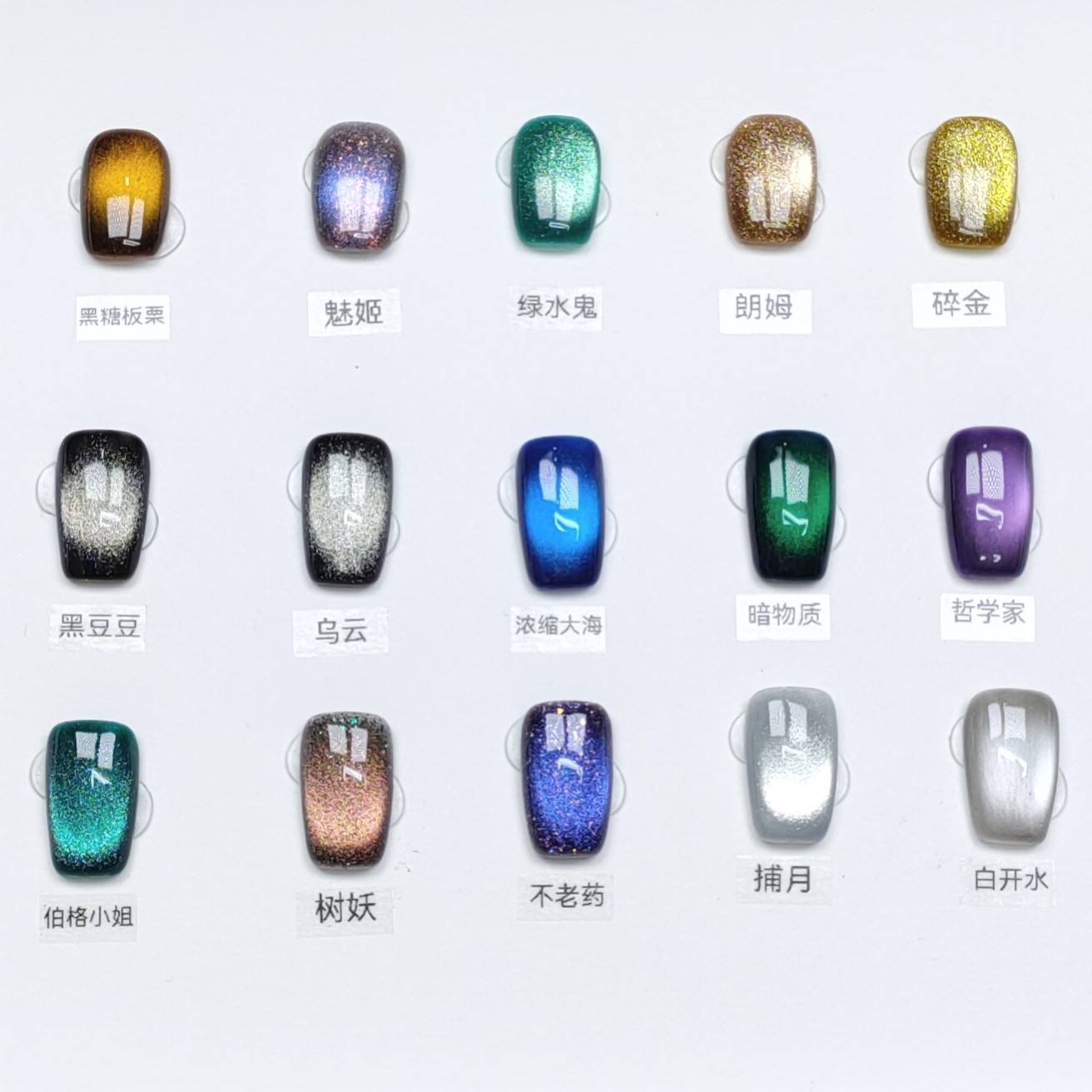 高级纯色猫眼手工穿戴甲定制甲型尺码短方中方杏仁甲中椭圆豆豆甲,彩妆/香水/美妆工具,穿戴甲/甲片,淘宝优惠券,粉丝福利购,淘宝优惠卷