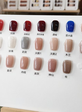 纯色穿戴甲裸色多色可定制甲型