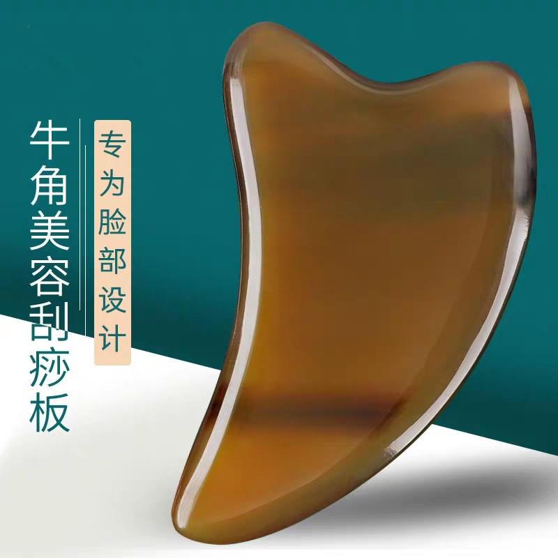天然牛角刮痧板全身通用家用面部美容脸部提拉眼部专用按摩拨筋棒
