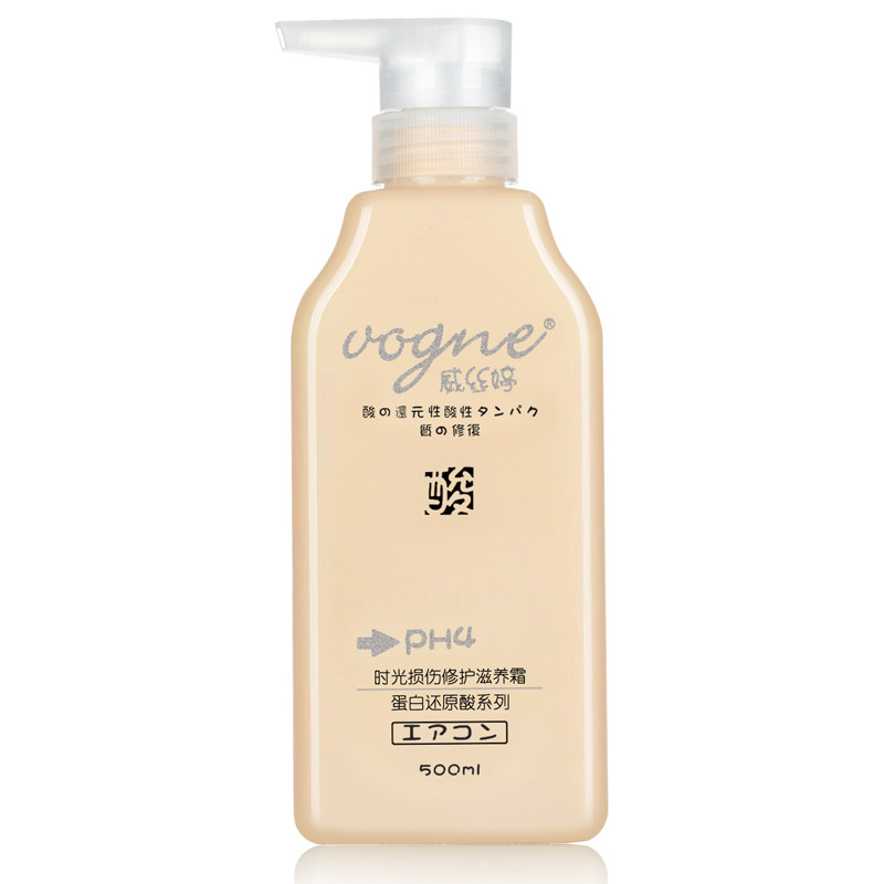 琴叶威丝婷护发素蛋白补水顺滑