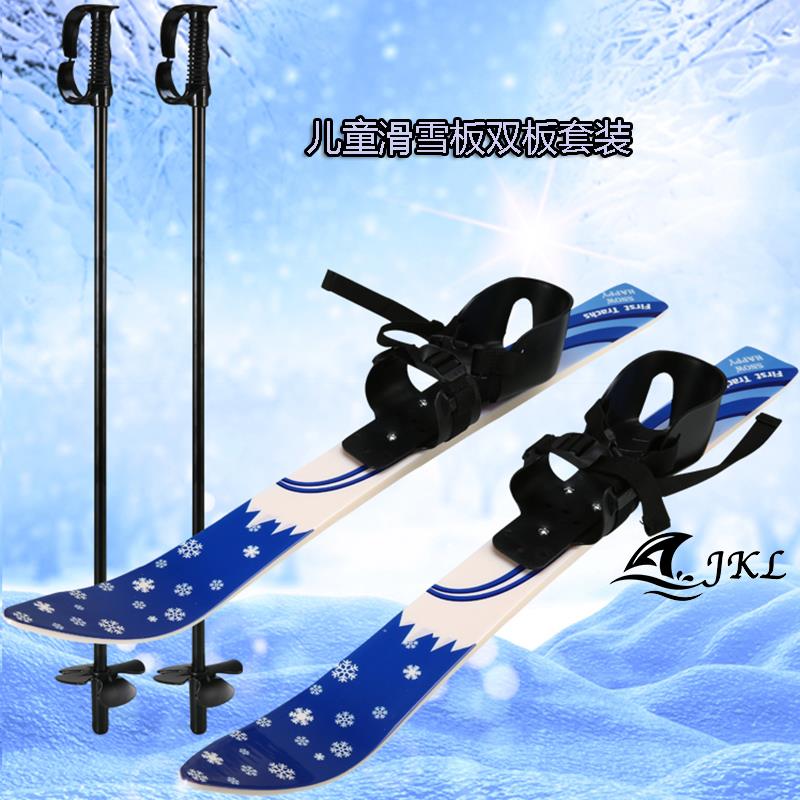 儿童滑雪双板套装初级滑雪板含雪杖公园马路户外可用雪橇雪具礼品