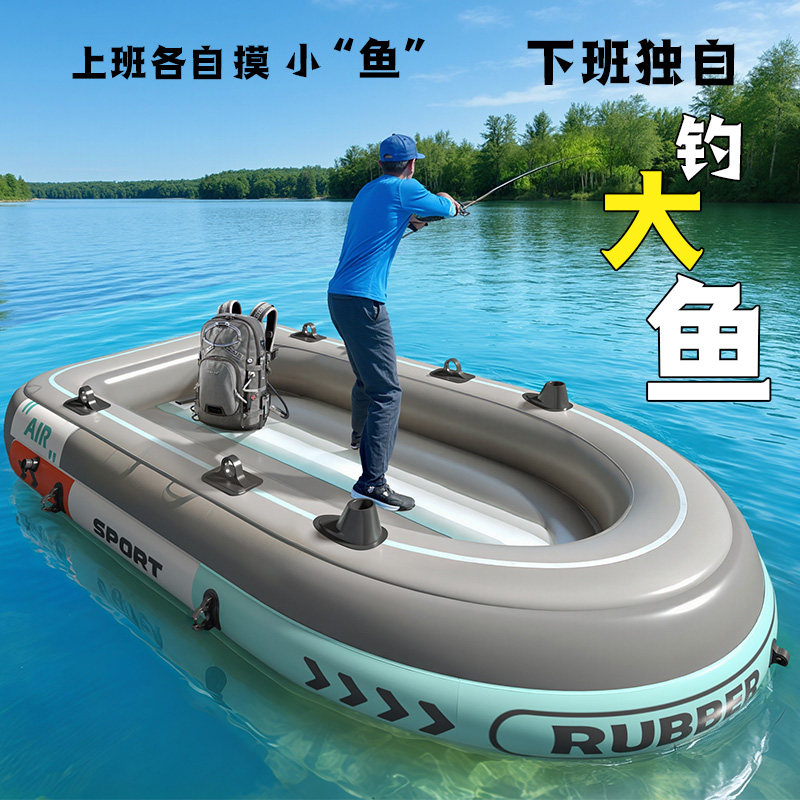 皮划艇橡皮艇钓鱼艇加厚橡皮艇户外游玩气垫小船冲锋舟家庭皮筏艇