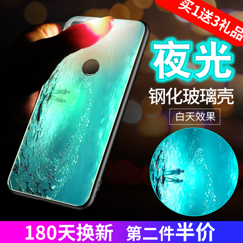 ºìÃ×note4ÊÖ»ú¿ÇÄкìÃ×6pro²£Á§Ð¡Ã×5xÒ¹¹â¿ÇºìÃ×5±£»¤Ì׺ìÃ×5plusÅ®¿îÈ«°ü·ÀˤºìÃ×note4x¹è½ºX¸öÐÔ´´ÒâÍøºì