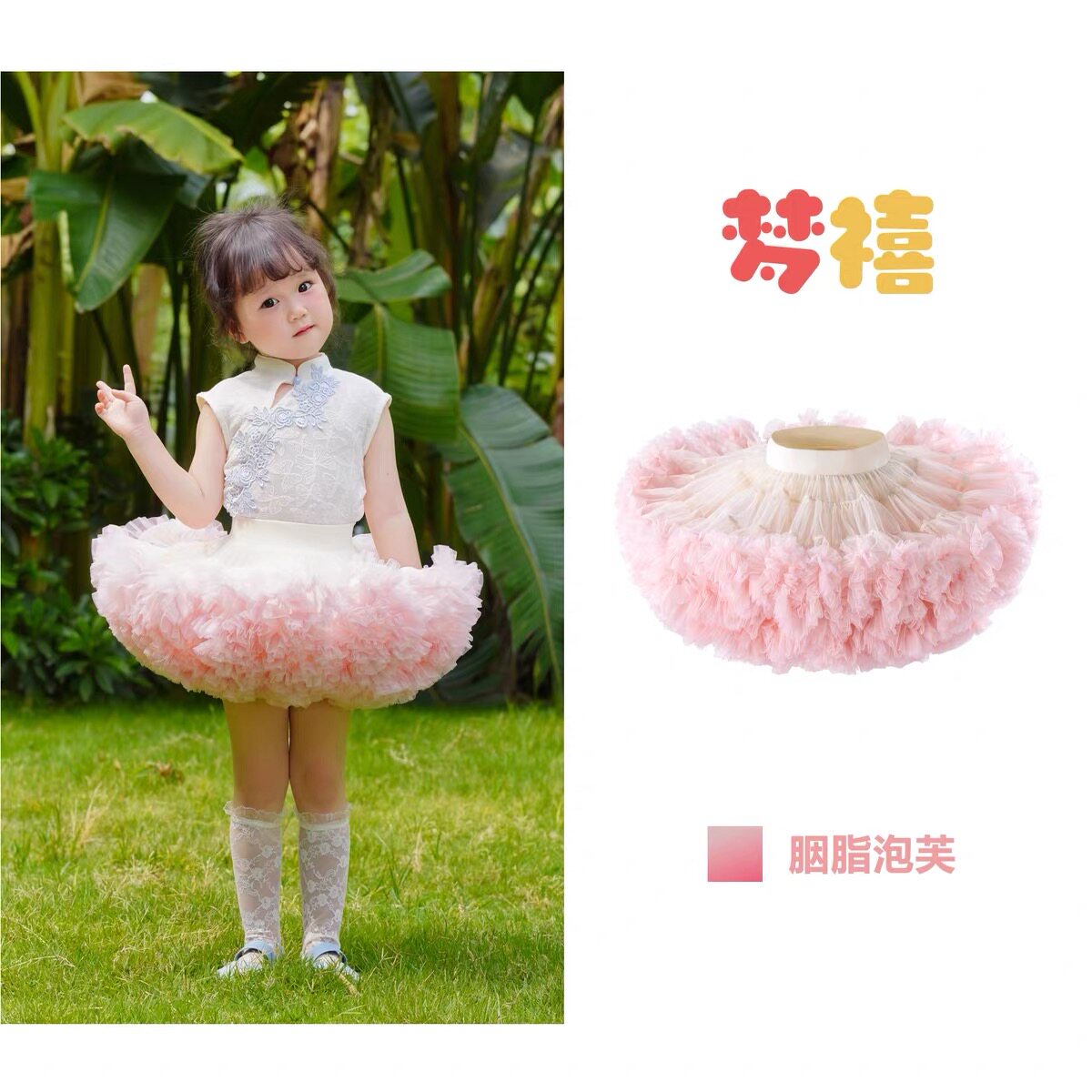 凸凸裙超蓬网纱半身裙新款秋冬女童tutu公主裙蓬蓬裙洋气宝宝短裙