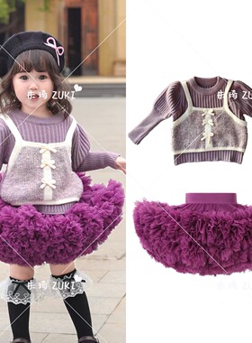 配tutu裙上衣假两件毛衣女宝紫色长袖洋气针织衫公主女童生日套装