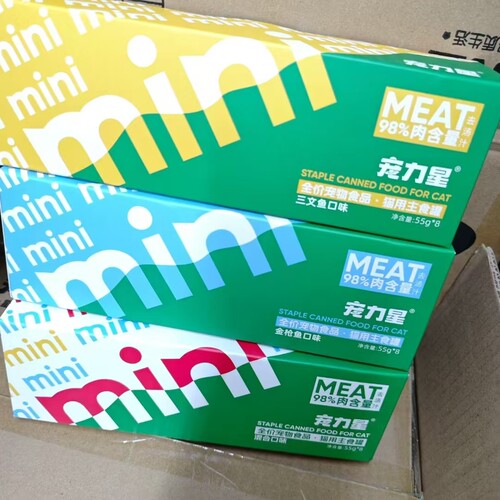 宠力星mini主食猫罐头55g肉丝迷你罐头全价猫用便携易存猫咪罐头1