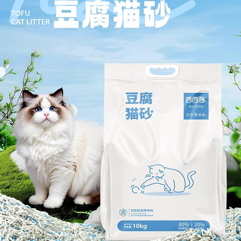 西西酱豆腐猫砂无粉尘结团快防粘底强除臭巨省砂植物猫砂