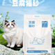 西西酱豆腐猫砂无粉尘结团快防粘底强除臭巨省砂植物猫砂
