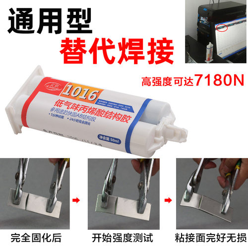 铁木头陶瓷亚克力密封耐高温万能