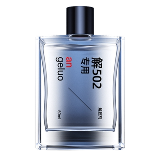 解胶剂美甲专用卸甲水穿戴甲甲片胶水溶解液指甲钻饰品强力去除工具502免钉胶清除溶液高效多功能去除瞬间胶