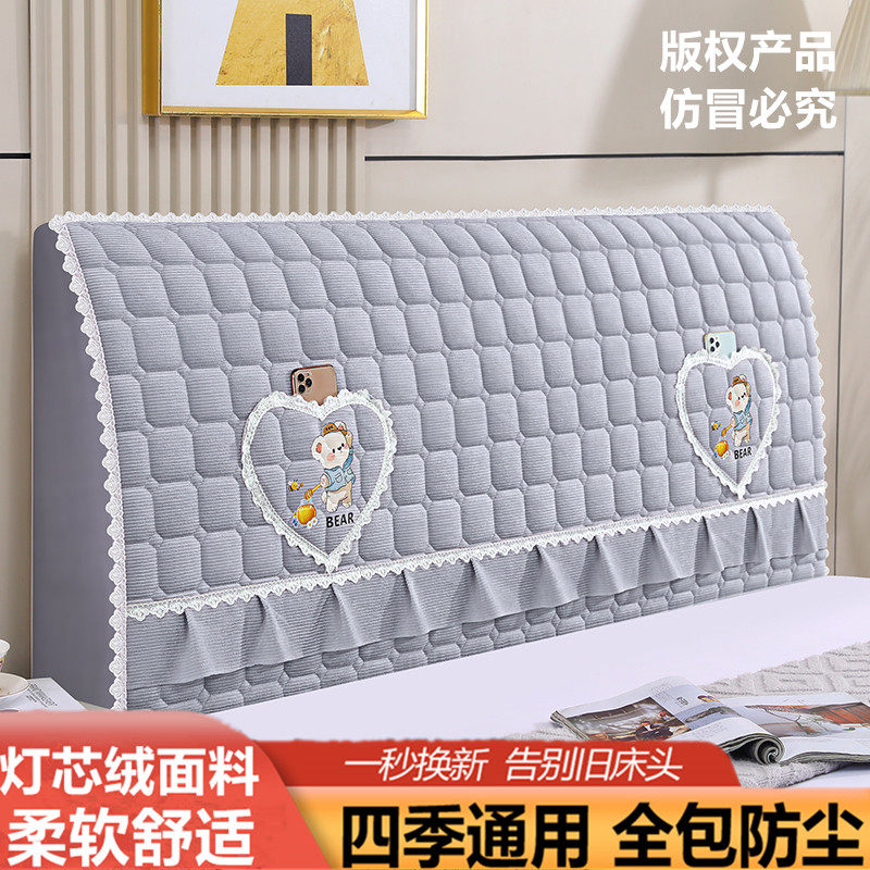 2026床头套罩全包新款简单大方加厚绒布软包简约木床头通用保护套