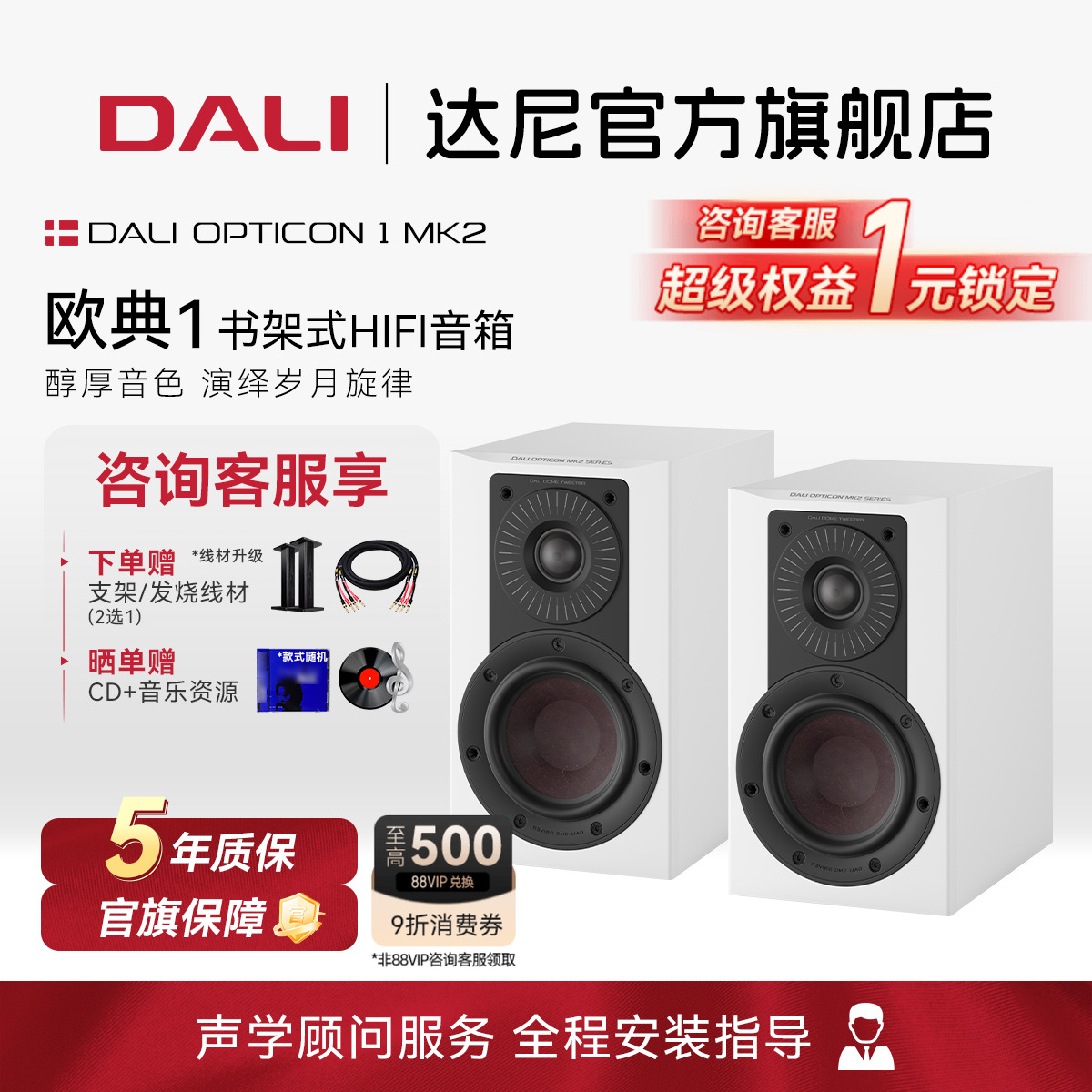 达尼高保真书架发烧无源音响箱